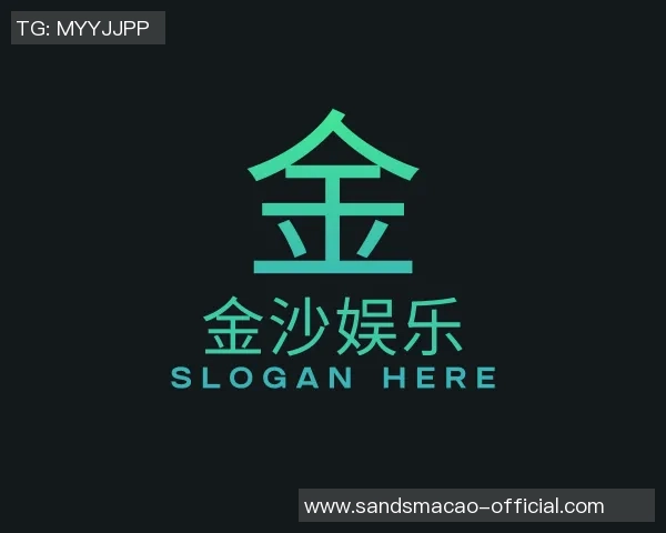 金沙会娱乐官网-金沙会娱乐官网—体验全方位的娱乐盛宴-金沙会娱乐官网